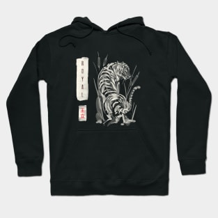 Royal - Japanese Hoodie